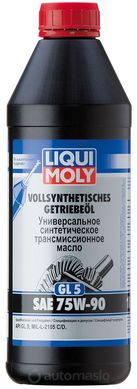 Liqui Moly Vollsynthetisches Getriebeoil (GL-5) 75W-90, 1л (1950)