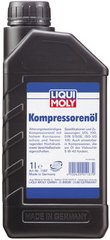 Liqui Moly Kompressorenol VDL 100, 1л