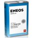 ENEOS Gear GL-5 75W-90, 1л