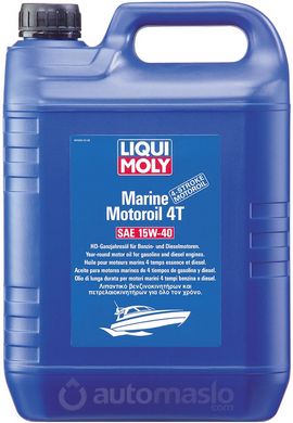 Liqui Moly Marine Motoroil 4T 15W-40, 5л (арт. 25016)