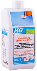 Чистящее и полирующее средство для линолеума и виниловых покрытий HG, 1000мл