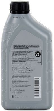 VAG ATF Tiptronic G052162A2, 1л