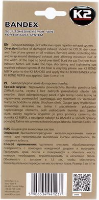 K2 BANDEX-BLISTER Лента високотемп. д/рем. глушителей