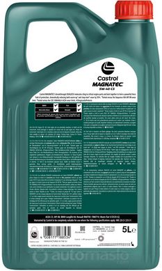 Castrol Magnatec C3 5W-40, 5л.