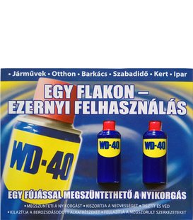 WD-40 универсальный аэрозоль, 4мл