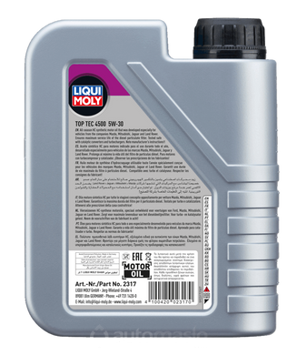 Liqui Moly Top Tec 4500 5W-30, 1л