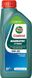 Castrol Magnatec Hybrid 0W-20, 1л.