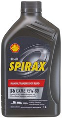 SHELL Spirax S6 GXME 75W-80, 1л.