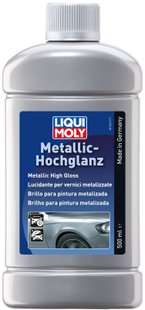 Liqui Moly Metallic Hochglanz - полироль для "металлика"