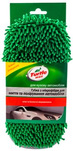 Губка из микрофибры для мойки и полировки автомобиля Turtle Wax (220Х110Х75мм), X1186