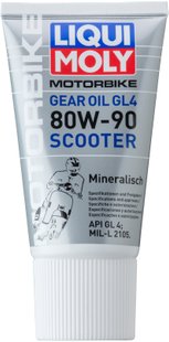 Liqui Moly Motorbike Gear Oil Scooter 80W-90, 0,15л.