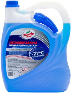 Зимний стеклоомыватель Turtle Wax –27ºC, 4л (PL-006)