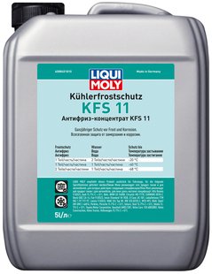 Liqui Moly антифриз-концентрат G11 синий 5л