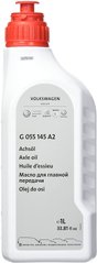 VAG Gear Oil G055145A2, 1л