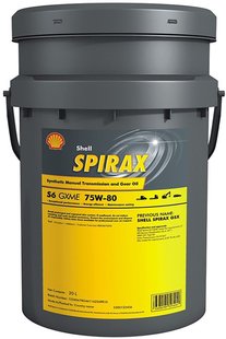 SHELL Spirax S6 GXME 75W-80, 20л.