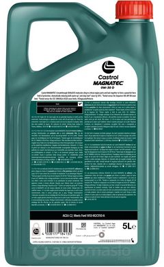 Castrol Magnatec 0W-30 D, 5л.