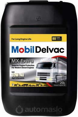 Mobil Delvac MX Extra 10W-40 20л.