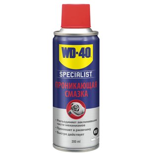 Проникающая смазка WD-40 SPECIALIST, 200мл 124W700113