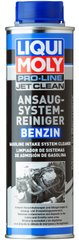 Liqui Moly Benzin Pro-Line JetClean Ansaugsystemreiniger - очиститель впуска