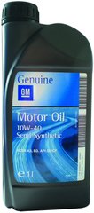 GM Semi Synthetic 10W-40, 1л