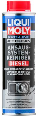 Liqui Moly Diesel Pro-Line JetClean Ansaugsystemreiniger - очиститель впуска
