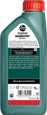 Castrol Magnatec 0W-30 D, 1л.