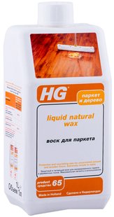 Воск для нелакированного паркета HG, 1л