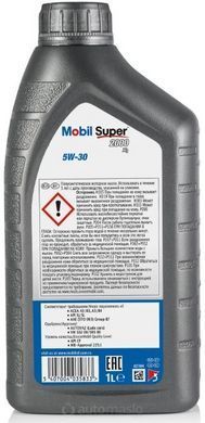 Mobil Super 2000 X1 5W-30, 1л.