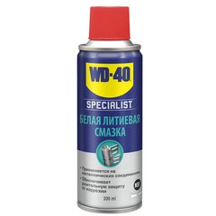 Белая литиевая смазка WD-40 SPECIALIST, 200мл 124W700261