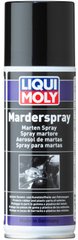 Liqui Moly Marder-Schutz-Spray (арт.1515)