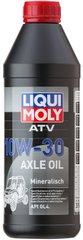 Liqui Moly Motorbike Axle Oil ATV 10W-30, 1л.