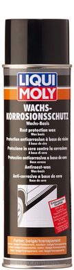 Liqui Moly Wachs-Korrosionsschutz - антикор