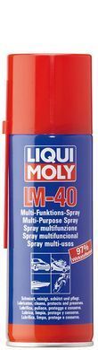 Liqui Moly LM 40 - універсальний спрей, 0.2л (8048)