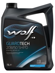 WOLF GUARDTECH 20W-50 SHPD, 5л