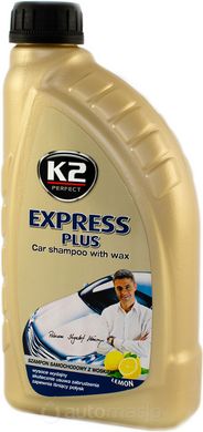 K2 EXPRESS PLUS 1L Шампунь с воском (белый)