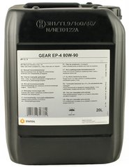 Statoil Gear EP-4 80W-90, 20л