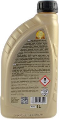 K2 EXPRESS PLUS 1L Шампунь з воском (білий)