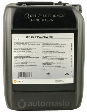 Statoil Gear EP-4 80W-90, 20л
