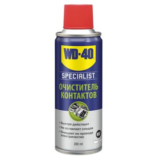 Быстросохнущий очиститель электроконтактов WD-40 SPECIALIST, 200мл 124W700247