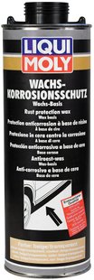 Liqui Moly Wachs-Korrosionsschutz - антикор