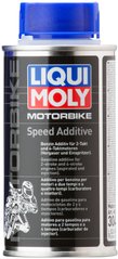 Liqui Moly Motorbike Speed Additive, 0,15л.