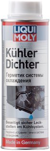 Герметик системы охлаждения Liqui Moly Kuhler Dichter, 0.25л