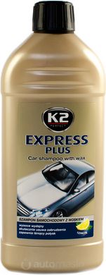 K2 EXPRESS PLUS 500ml Шампунь с воском (белый)