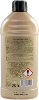 K2 EXPRESS PLUS 500ml Шампунь с воском (белый)
