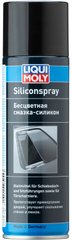 Liqui Moly Silicon-Spray - силиконовая смазка