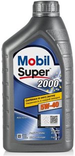 Mobil Super 2000 X3 5W-40, 1л.