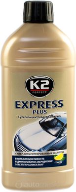 K2 EXPRESS PLUS 500ml Шампунь с воском (желтий)