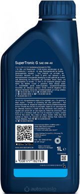 Aral SuperTronic G 0W-40, 1л.