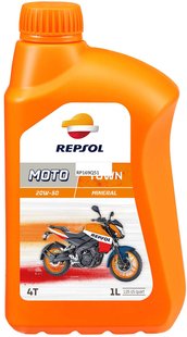 REPSOL MOTO TOWN 4T 20W50, 1л