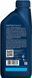 Aral SuperTronic G 0W-40, 1л.